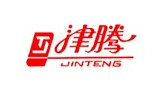津腾
